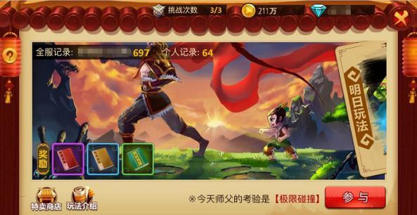 逃出奇怪农舍