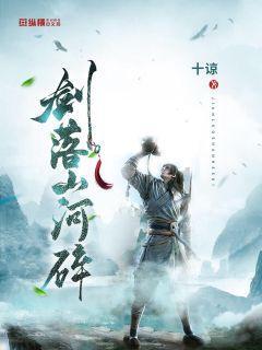 寒潮来袭 电力工人踏雪除冰保供电