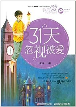 腾讯视频HD历史版本游戏画面