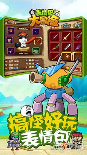 腾讯视频HD历史版本游戏画面