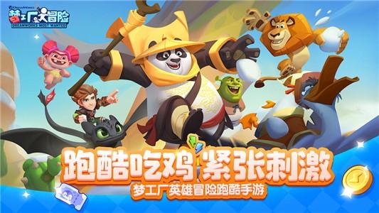 死神VS火影3.1