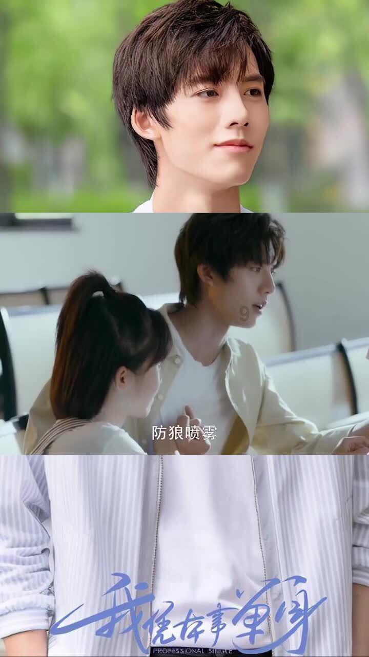 逃出足球场