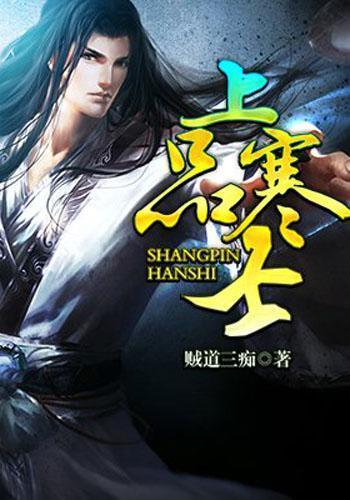 苏东坡真的是个大胖子吗?