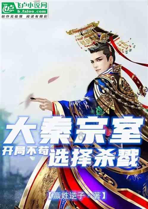 微波炉可以消毒吗?游戏画面