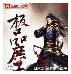 麦迪逊没有人们口中那么出色,基恩携半一岛曝料他赶不上德布劳内