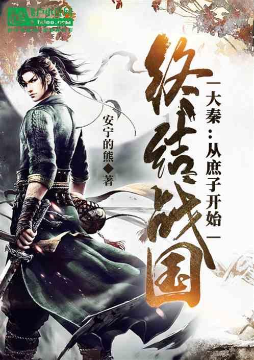 高渐离和嬴政什么关系？游戏画面