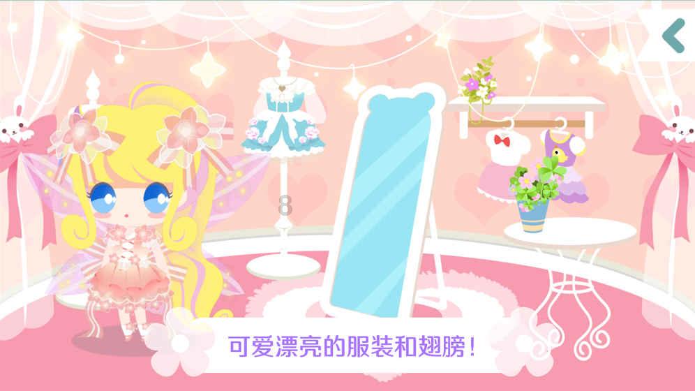 少女安娜的周末