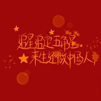 寻找神秘黄金