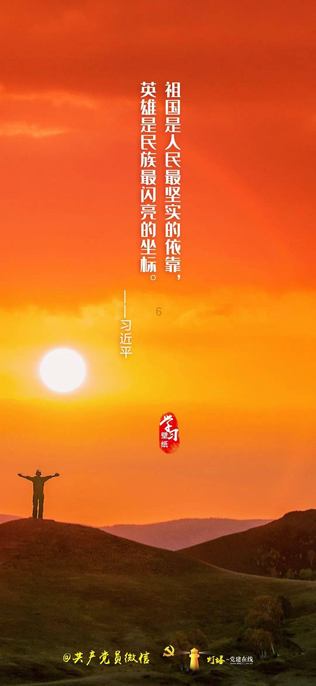 太空炽焰冲锋