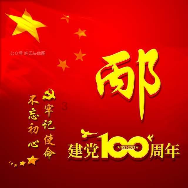 待售的房屋