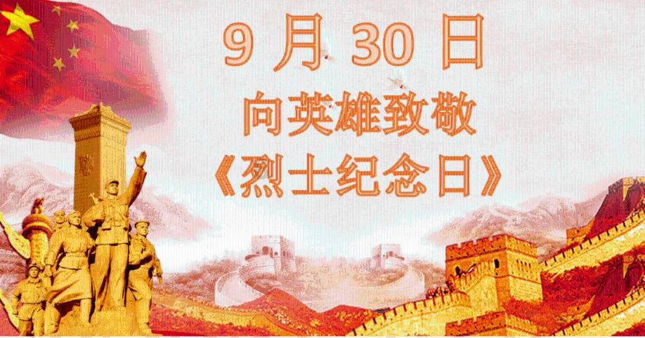 西游神魔决