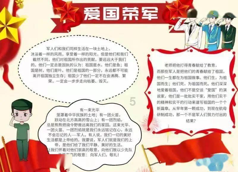 快刺水果