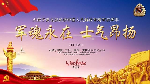罗马2：全面战争