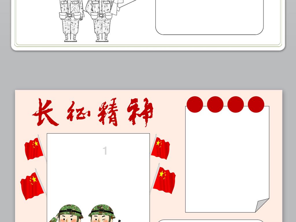 奔跑的兔子
