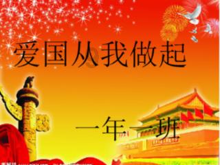 杰茜的欢乐时光