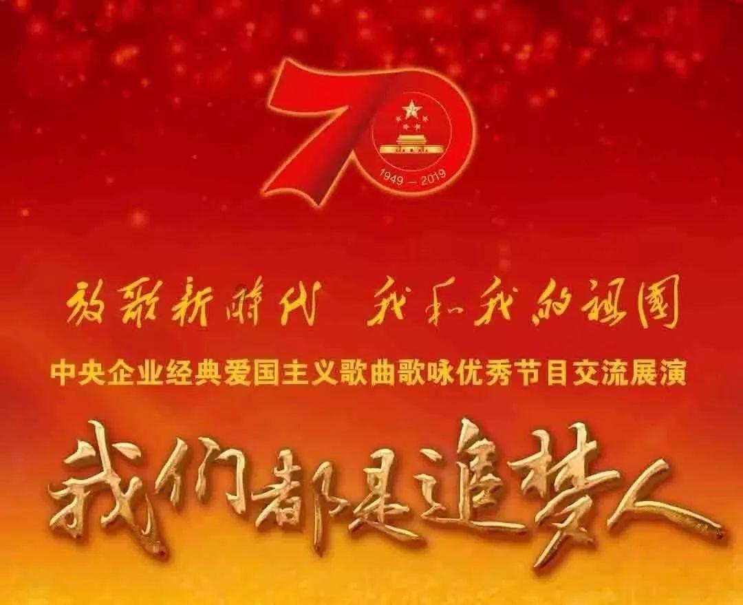 【聚焦市两会】市六届人大四次会议主席团举行第二次会议