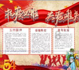 旋转轮胎