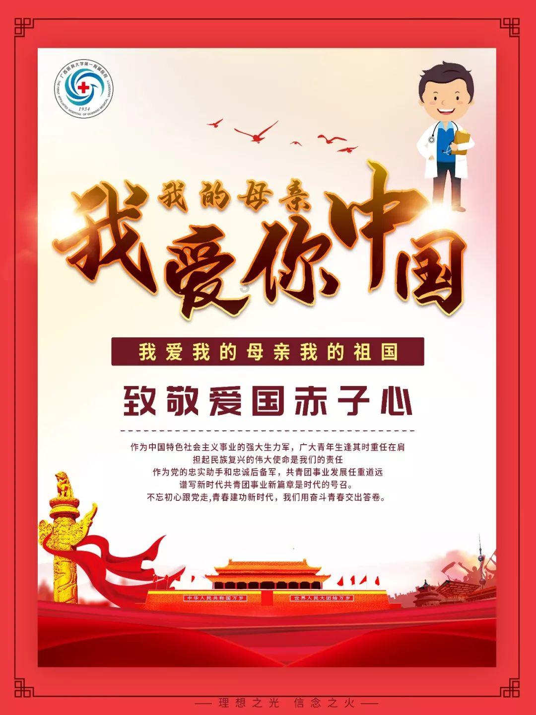 春雨直播app