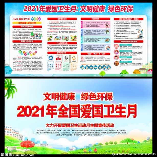 省人大代表晁艳斐：建议加强新能源汽车充电设施建设