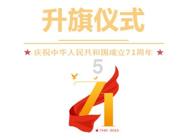 逃离惊魂鬼屋