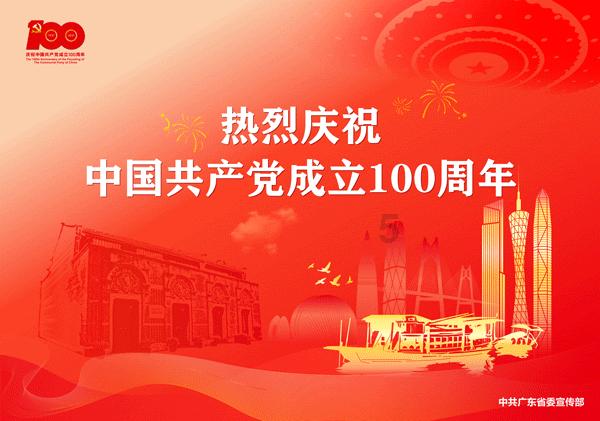 足球进球框