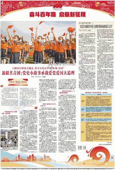 经常熬夜对身体有害吗？