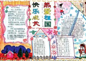 万词王