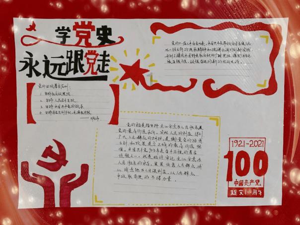 彩块跑酷