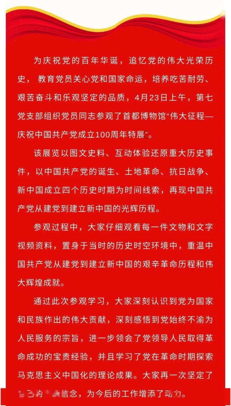 长生劫