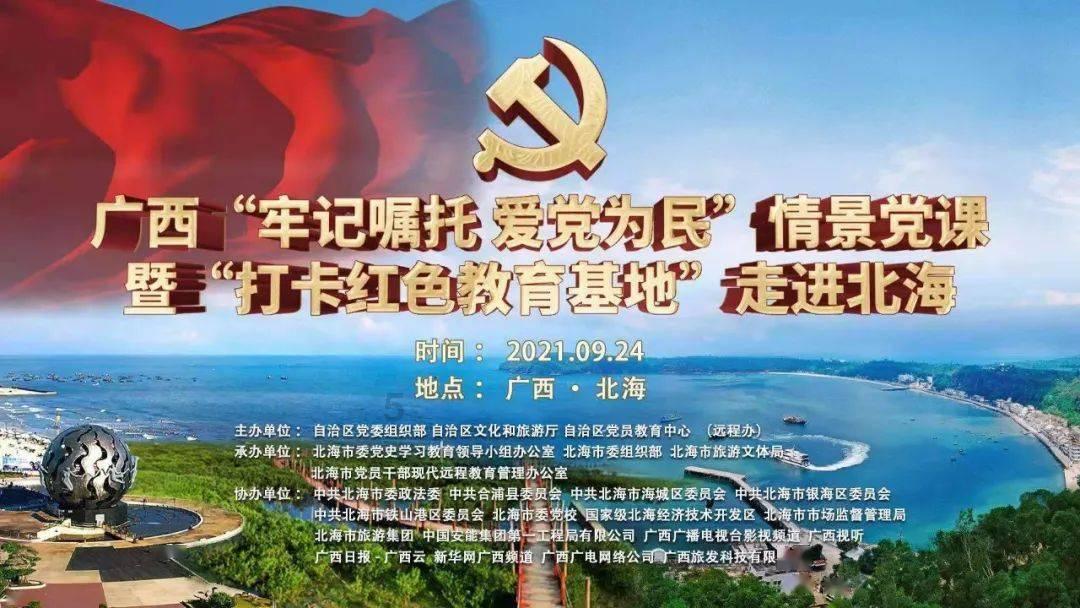 冲浪骑士