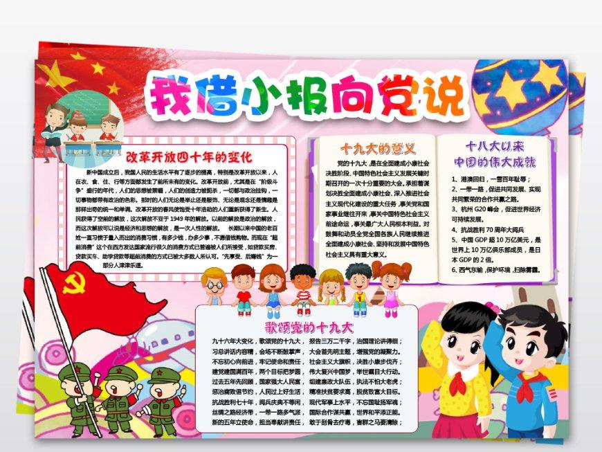 趣味沙滩球