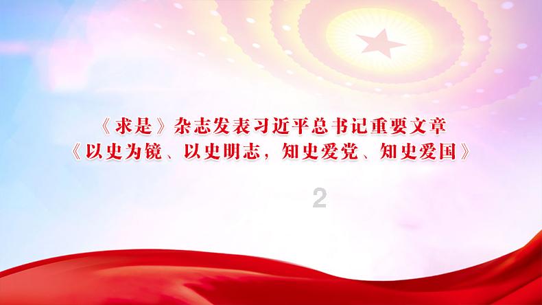 老人用微信支付要注意哪些安全问题？游戏画面