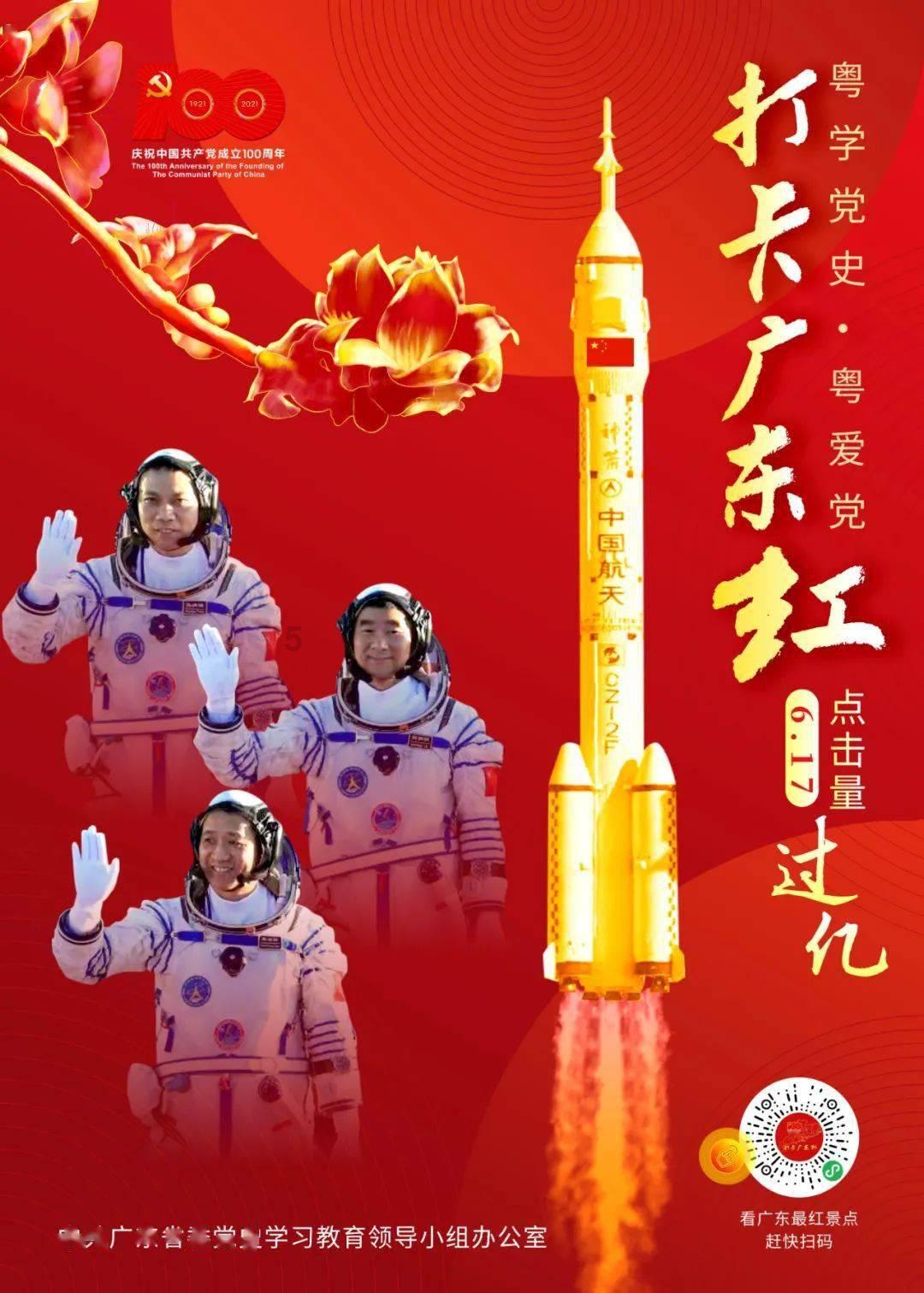 新大陆：2023年预盈9.5亿元-10.5亿元 同比扭亏