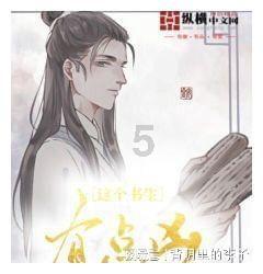 逃出绿色公寓