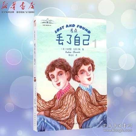 逗小猴开心系列185